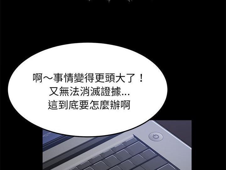 78P - 卖身契约