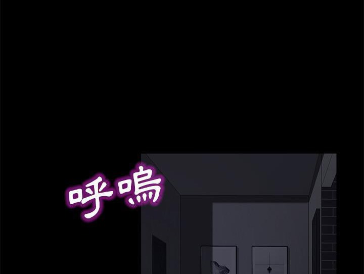 80P - 卖身契约