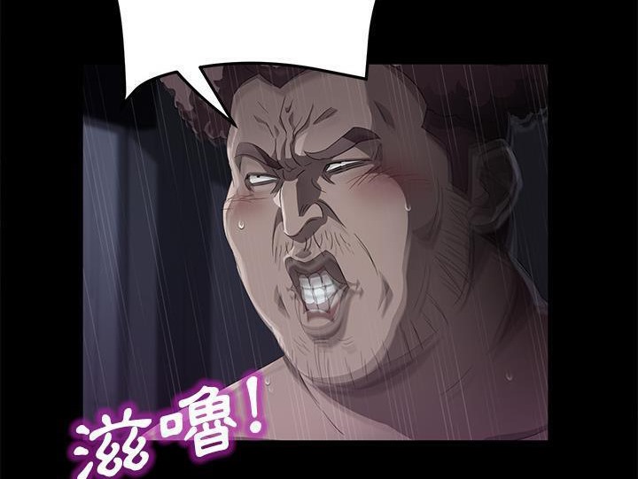 83P - 卖身契约