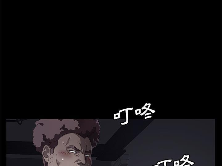 89P - 卖身契约