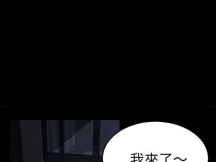 91P - 卖身契约