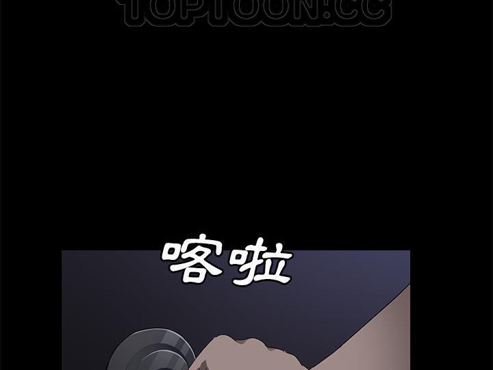 94P - 卖身契约
