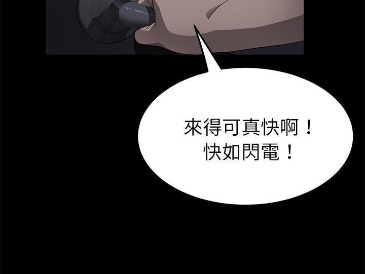 95P - 卖身契约