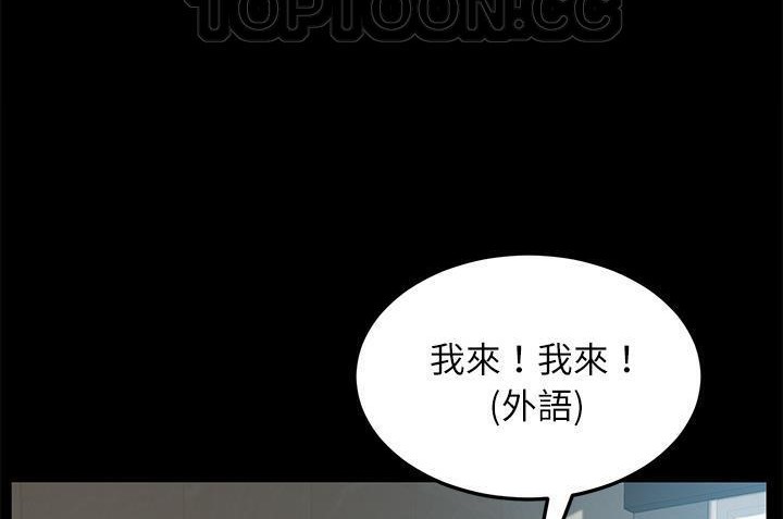 112P - 卖身契约