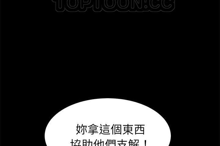124P - 卖身契约