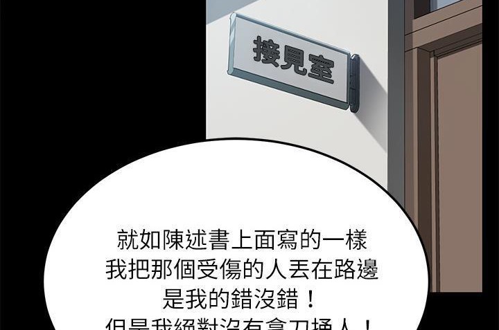 132P - 卖身契约