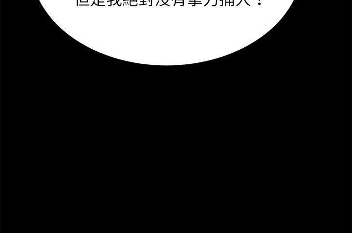 133P - 卖身契约