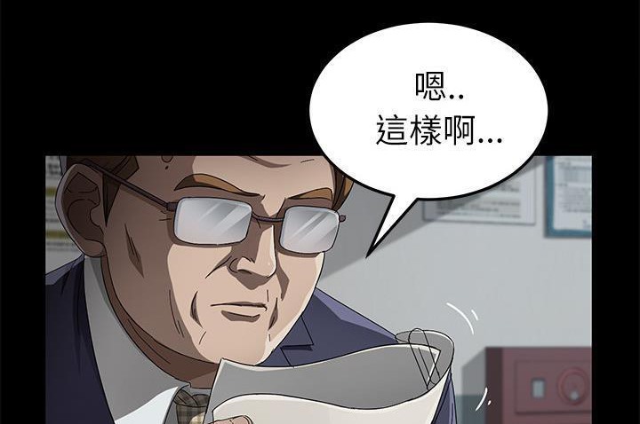 134P - 卖身契约