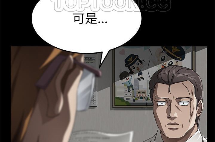 136P - 卖身契约
