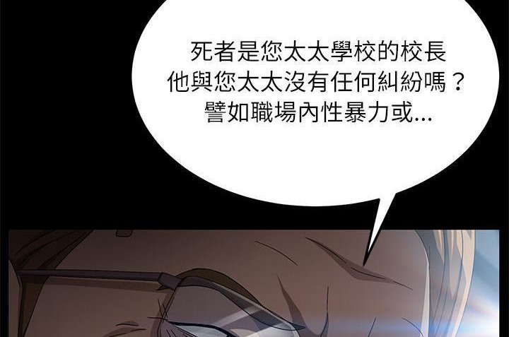 138P - 卖身契约