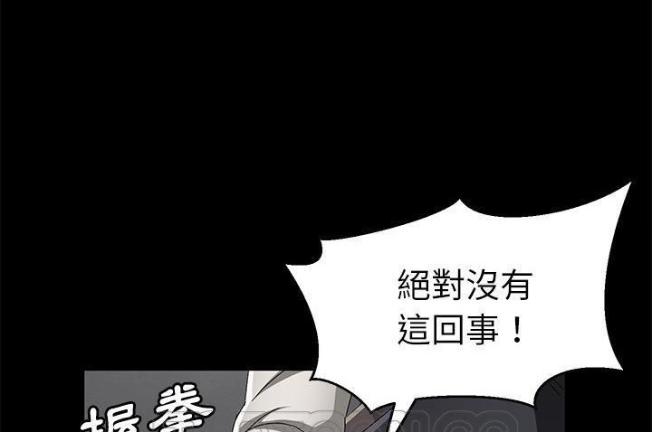 141P - 卖身契约