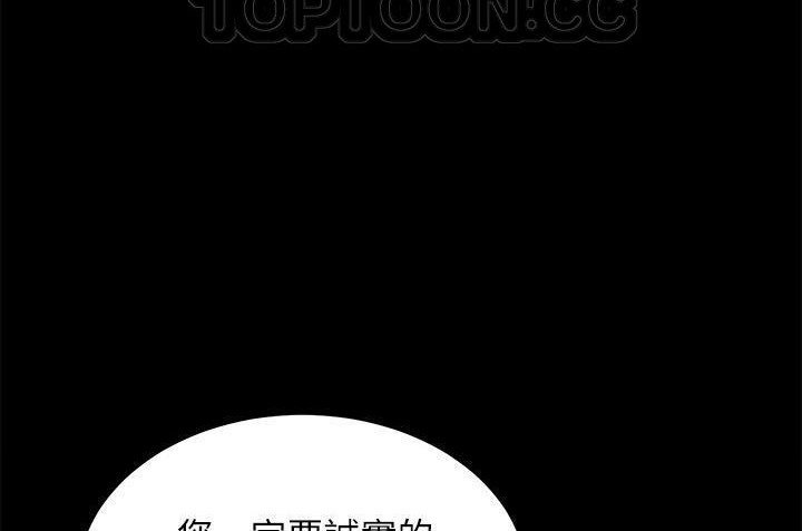 148P - 卖身契约