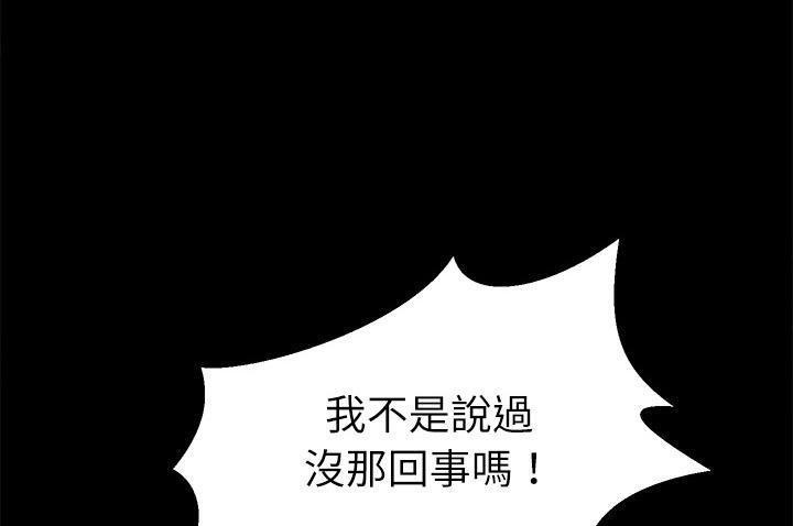 151P - 卖身契约
