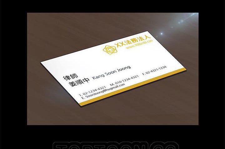 15P - 卖身契约