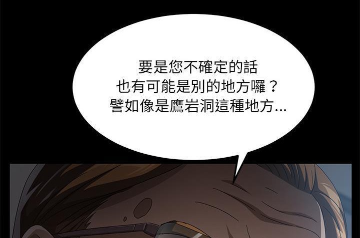167P - 卖身契约