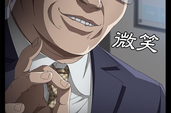 179P - 卖身契约