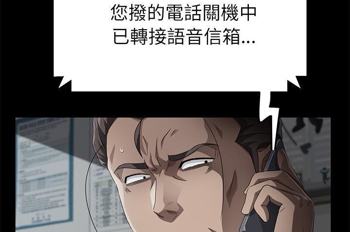 24P - 卖身契约