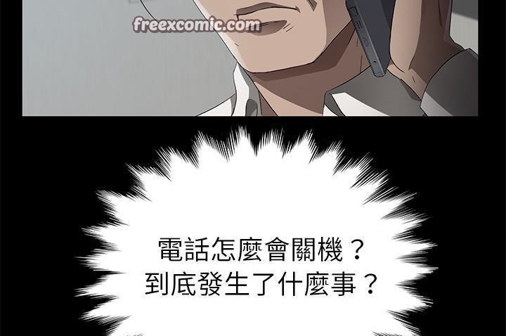 25P - 卖身契约