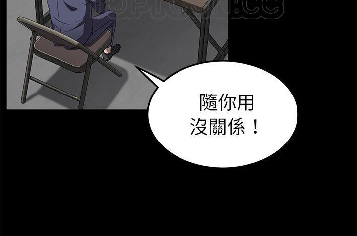 28P - 卖身契约