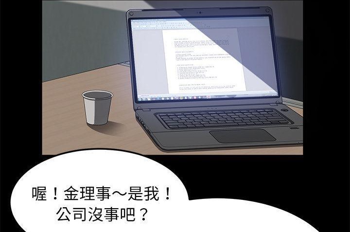 30P - 卖身契约