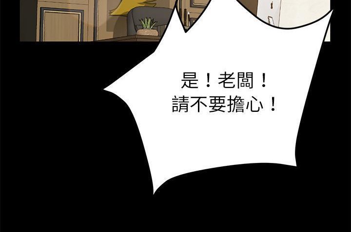 36P - 卖身契约