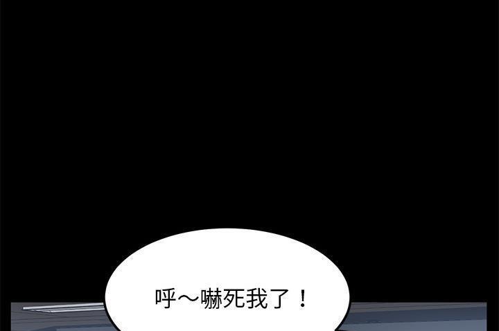37P - 卖身契约