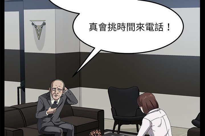 38P - 卖身契约