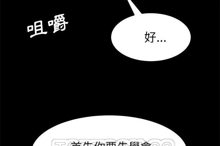 3P - 卖身契约