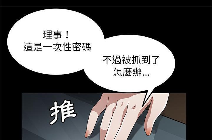 41P - 卖身契约