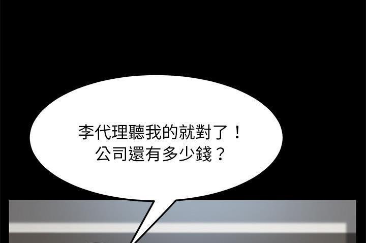 43P - 卖身契约