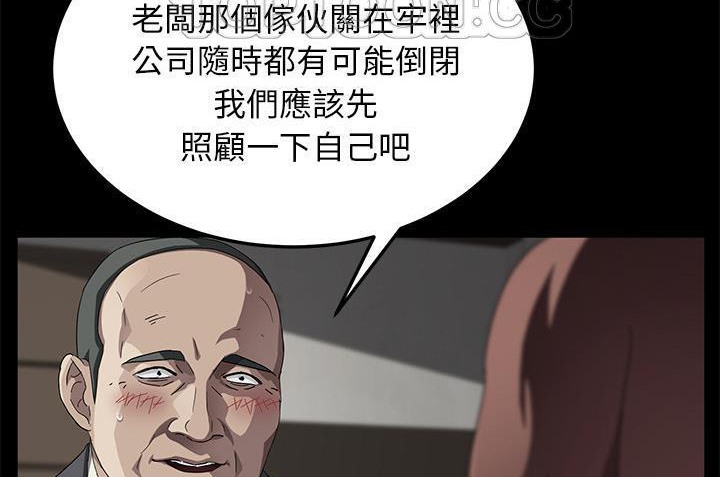 46P - 卖身契约