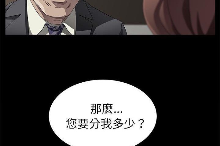 47P - 卖身契约