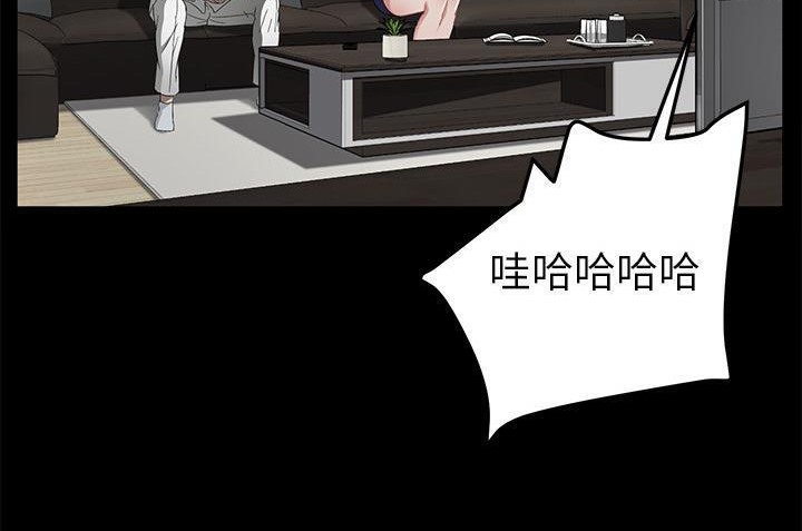 59P - 卖身契约