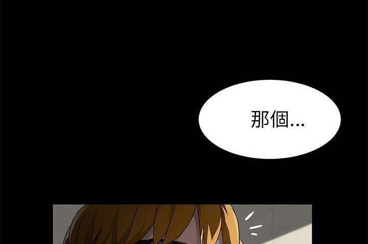 60P - 卖身契约