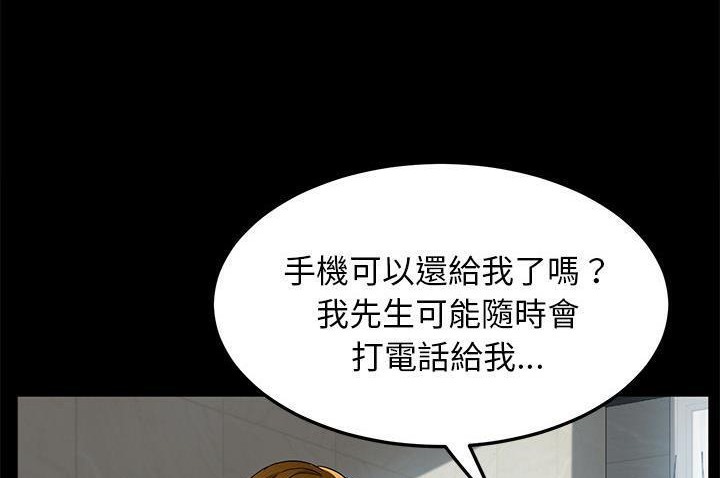 62P - 卖身契约