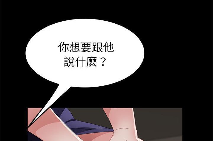 65P - 卖身契约