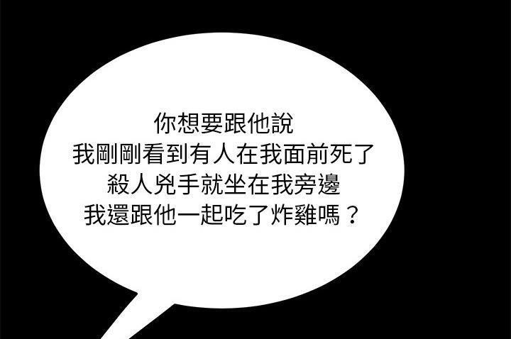 67P - 卖身契约
