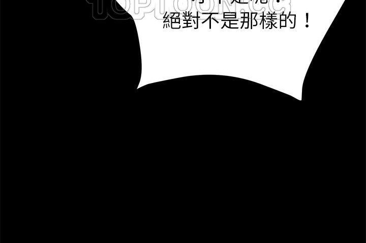 70P - 卖身契约