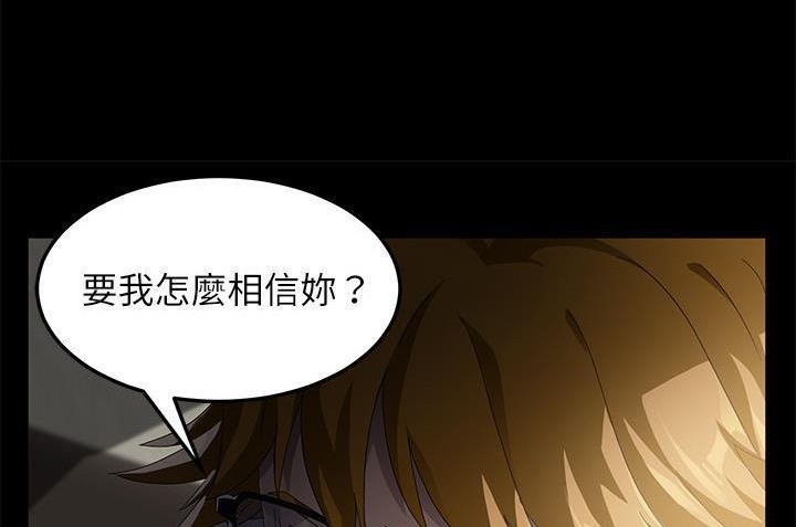 71P - 卖身契约