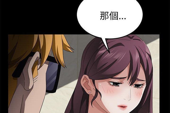 74P - 卖身契约