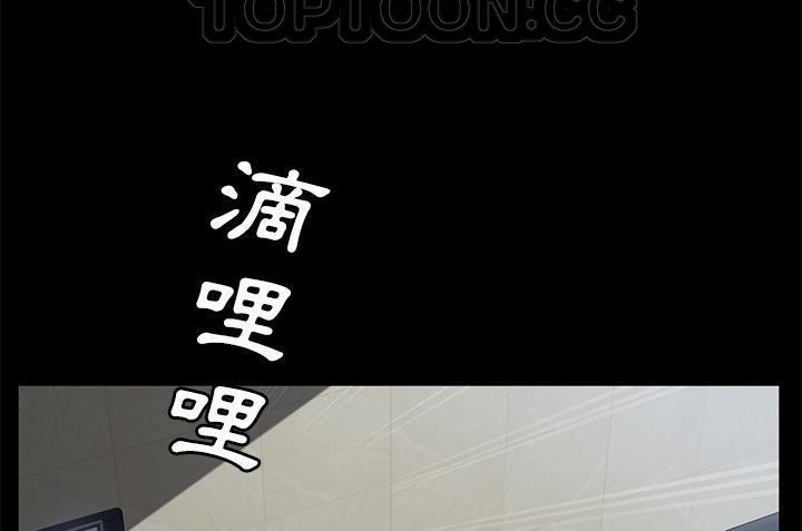 76P - 卖身契约