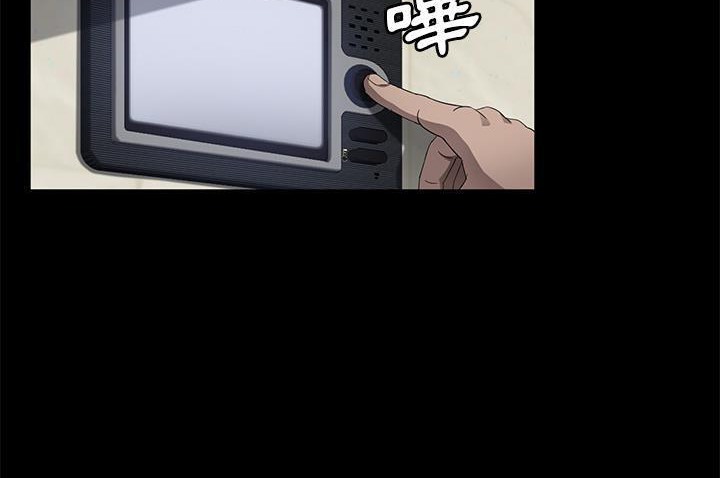 80P - 卖身契约
