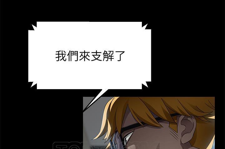 81P - 卖身契约