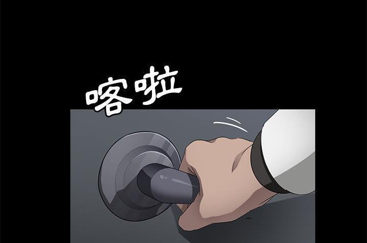 84P - 卖身契约
