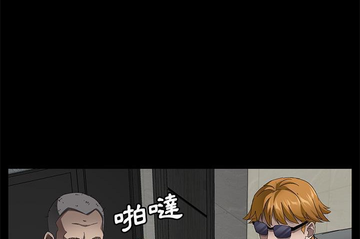 86P - 卖身契约