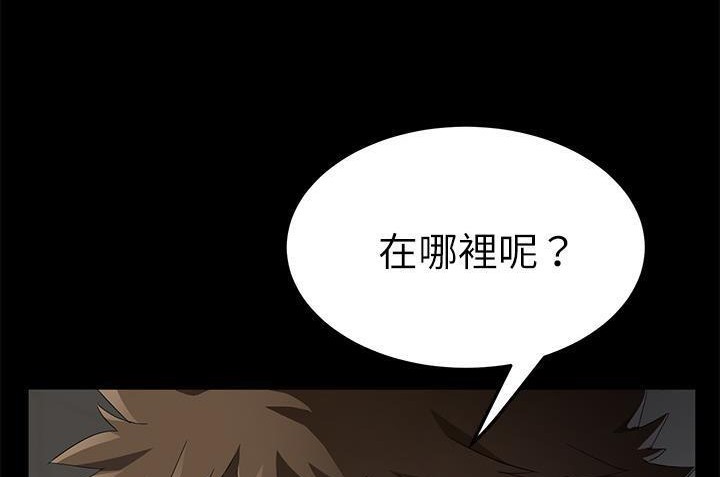 89P - 卖身契约