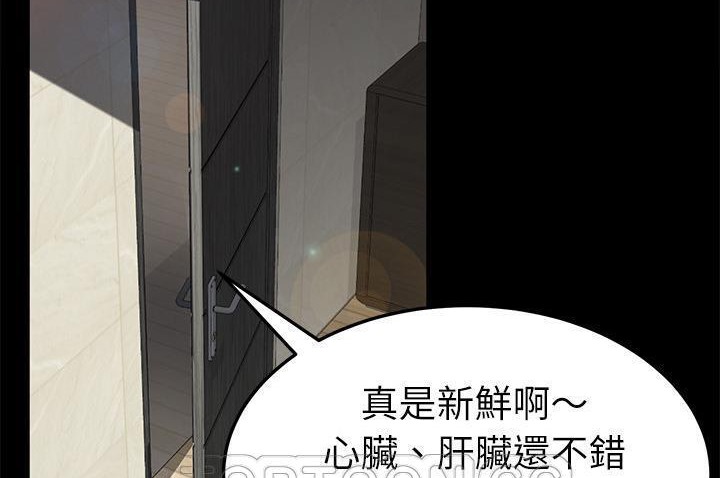 93P - 卖身契约