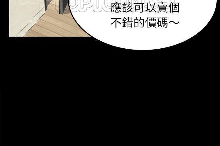 94P - 卖身契约