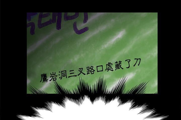 104P - 卖身契约