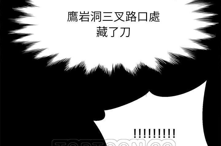 105P - 卖身契约